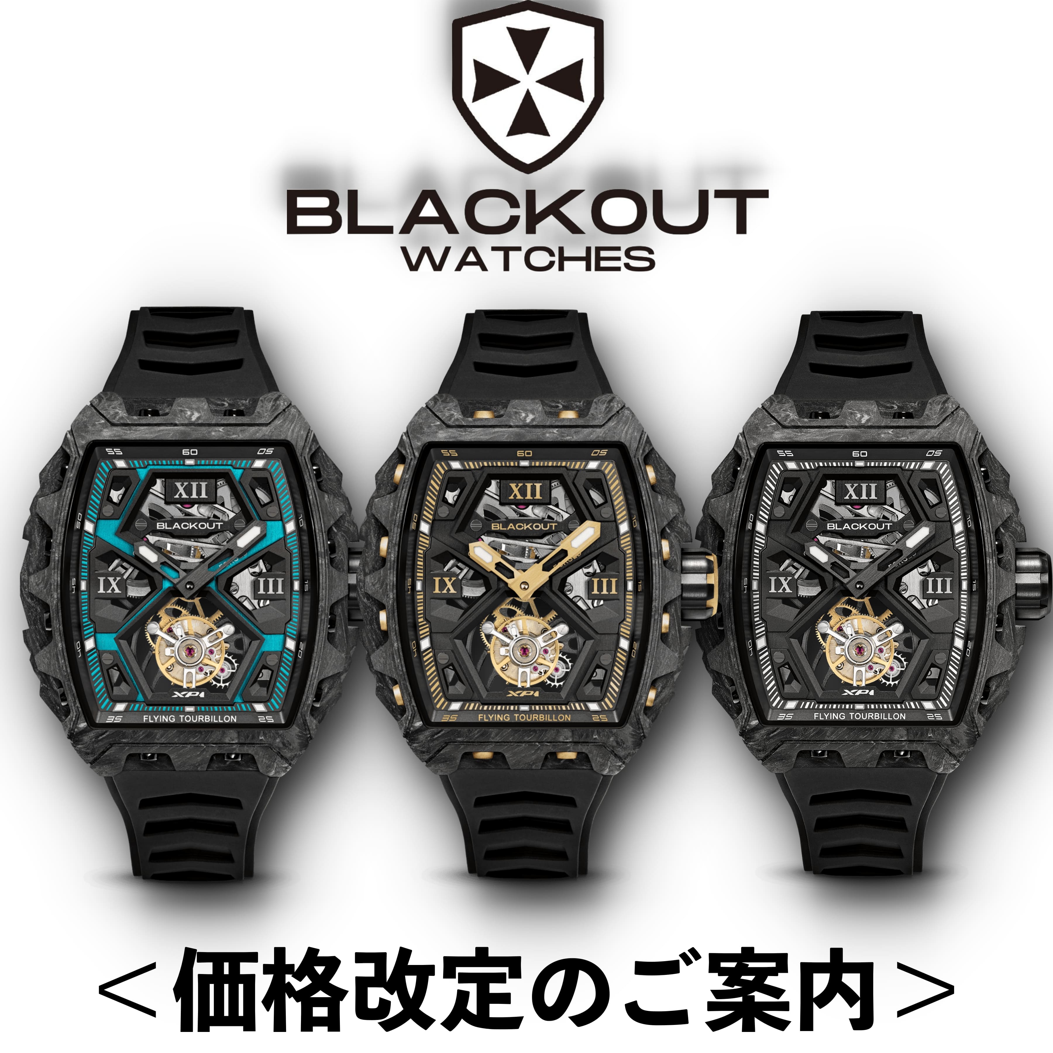A*︎様 【絶賛人気沸騰】オーブルミニブラック‼️在庫ラストワン‼️定価より破格 BLACKOUT WATCHES 価格改定のご案内 | 阪急メンズ東京 FORTUNE TIME